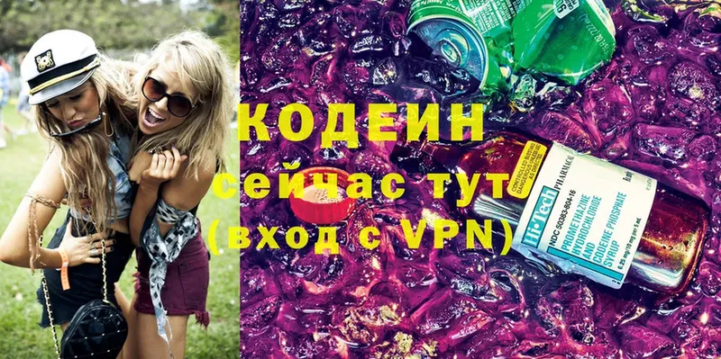 купить закладку  Карачаевск  Кодеиновый сироп Lean напиток Lean (лин) 