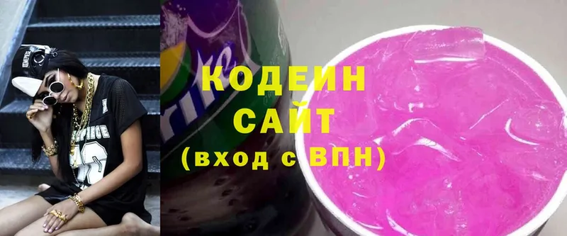 Кодеиновый сироп Lean напиток Lean (лин) Карачаевск